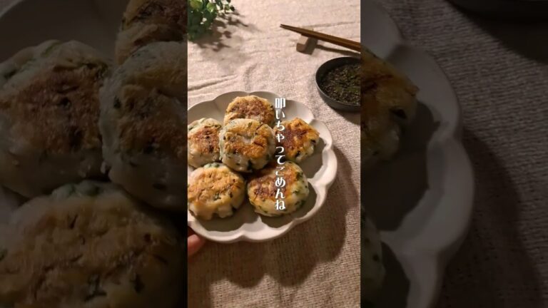 乾燥イヤ～😭カラダ潤う一品【むっちりれんこん】#shorts #recipe #cooking #秋レシピ #ヘルシー