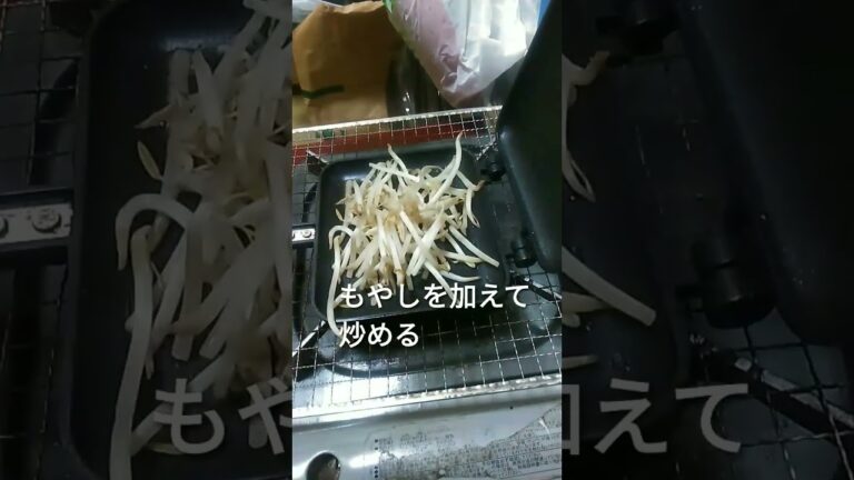【激ウマ】ピリ辛納豆もやし炒めの美味しい作り方！　#shorts   #簡単レシピ 　#納豆 　　#ホットサンドメーカー