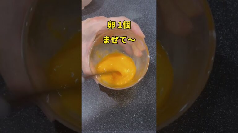 爆痩せスープ🔥#簡単レシピ #スープ #痩せる