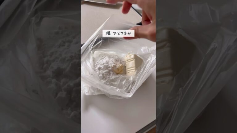 節約レシピ【ふわっと美味しい玉ねぎ天風】#shorts #節約レシピ #簡単