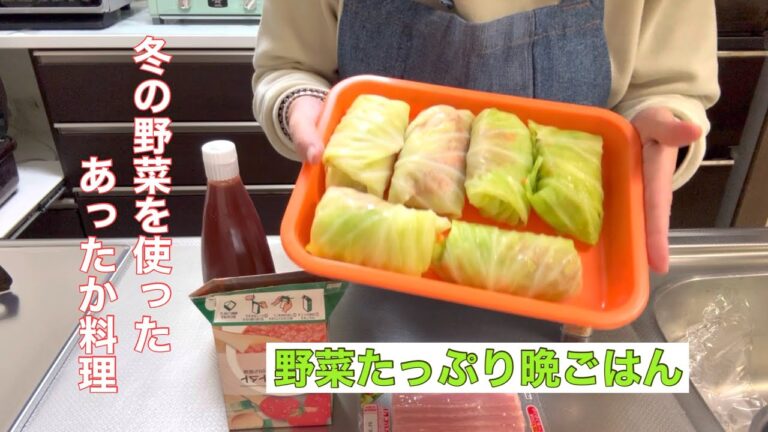 『あったか料理』寒い冬には煮込み料理が1番！簡単に作れ、ワインのお供に最高です。