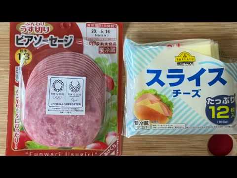 【材料２つ】重ねるだけの簡単おつまみ『ビアハムチーズ』