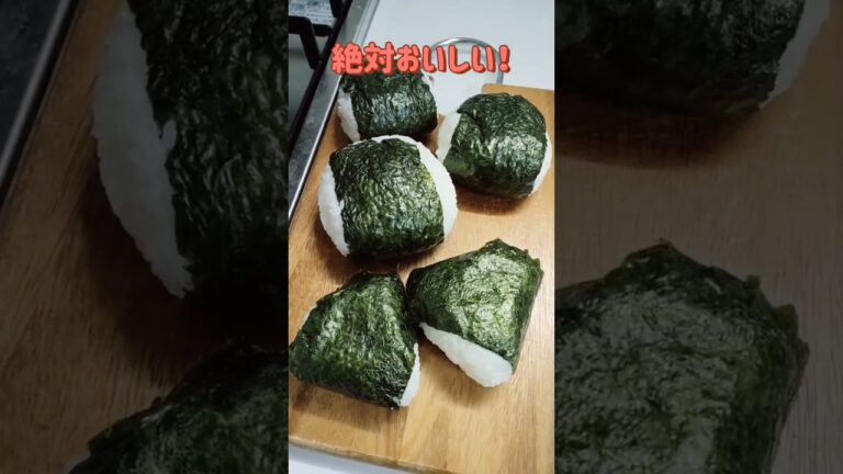 【絶対おいしい】シーチキンかつおマヨおにぎりを自炊→仕事に持っていく。