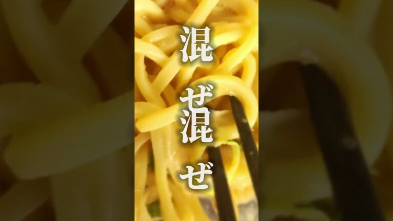 冷凍うどんで5分でできる！豆乳明太うどん #5分 #ランチ#冷凍うどん#クックパッドアンバサダー2023