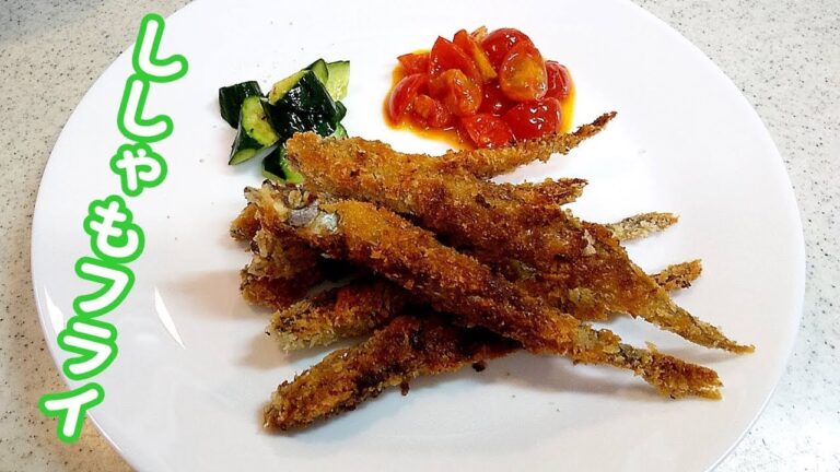 簡単！ししゃもフライ！トマトの特製ソースで美味しさ倍増～【簡単家庭料理】