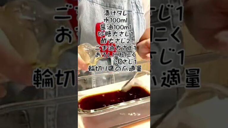 やみつきになるほど美味い麻薬ナス！【ナス大量消費】