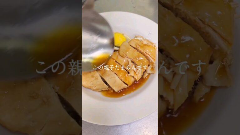 鶏のむね肉と卵煮卵の甘辛煮 #shorts #炊飯器レシピ #炊飯器ダイエット #ダイエットレシピ