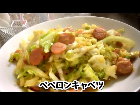 【番外編】簡単おかず【Delicious】
