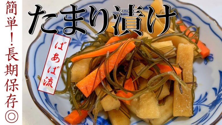 【和食】食べすぎ注意！たまり漬け(風)　混ぜるだけで簡単、美味しい☆  醤油漬け　さっぱり漬け　大根　人参　生姜　しその実