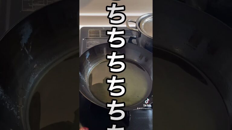 調味料塩だけの最高おつまみ #shorts