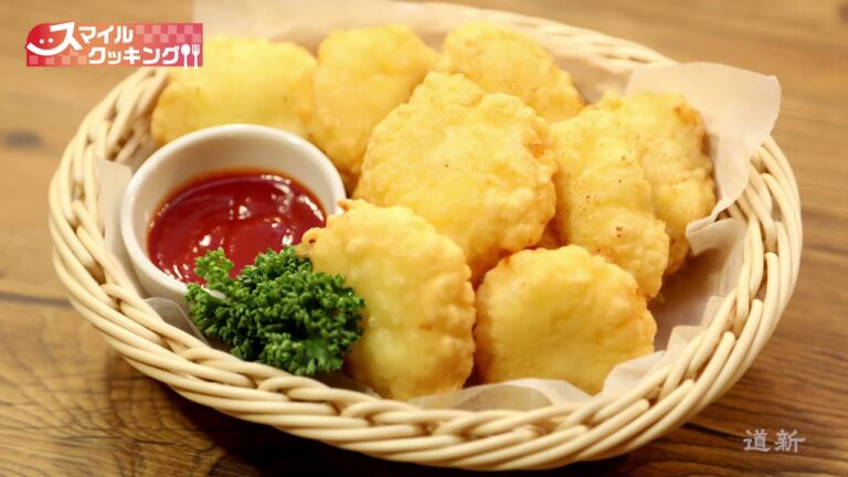 ＜スマイルクッキング＞４７　チキンナゲット　お弁当にもぴったり