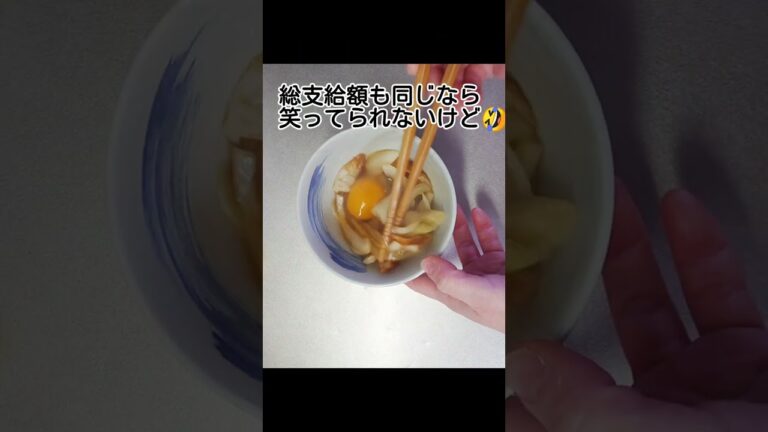 約100円 ちくわの卵とじ丼弁当 #お弁当 #節約 #お弁当作り #節約レシピ #肉なし料理 #ちくわレシピ