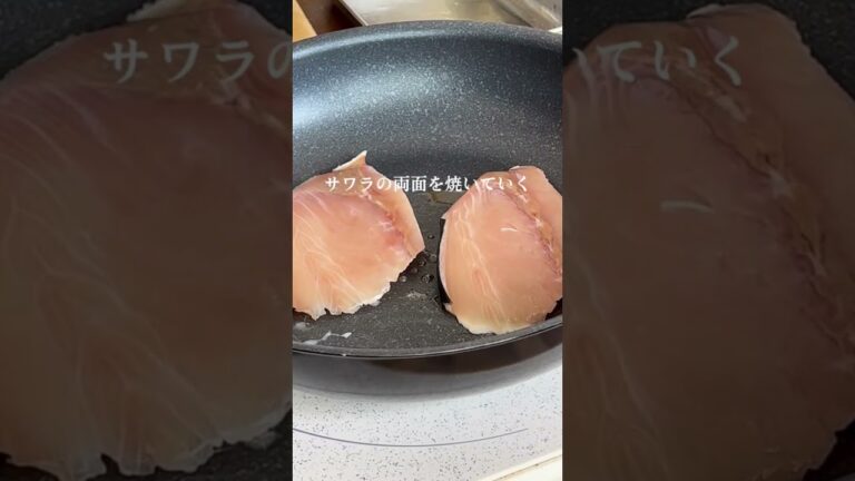 『サワラの照り焼き』稲妻家おすすめ料理レシピ