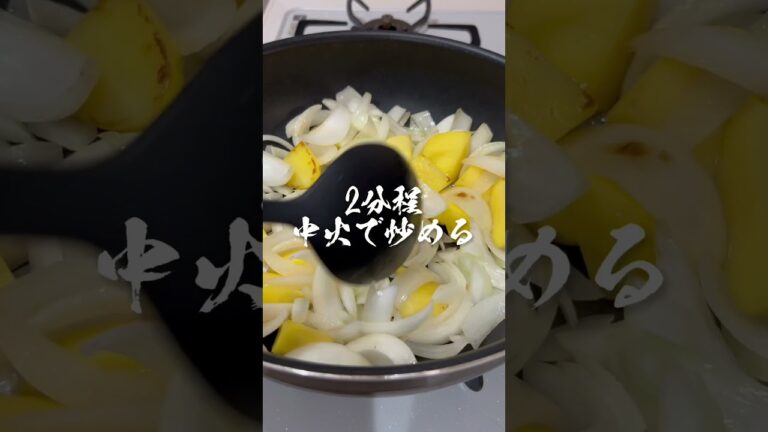 【簡単激うま肉じゃが】家で作りやすいよう出汁汁不要！切って入れて煮込むだけでできる簡単肉じゃが！