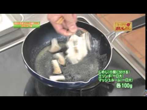 南国元気鶏ササミの塩麹マリネ　スタンレー風