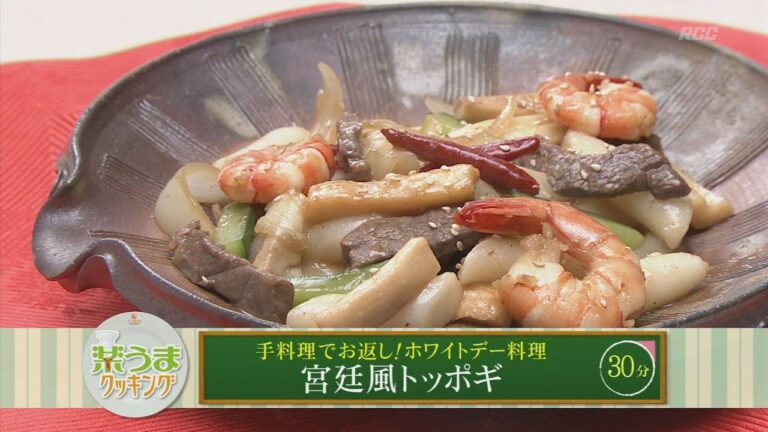 楽うまクッキング-宮廷風トッポギ