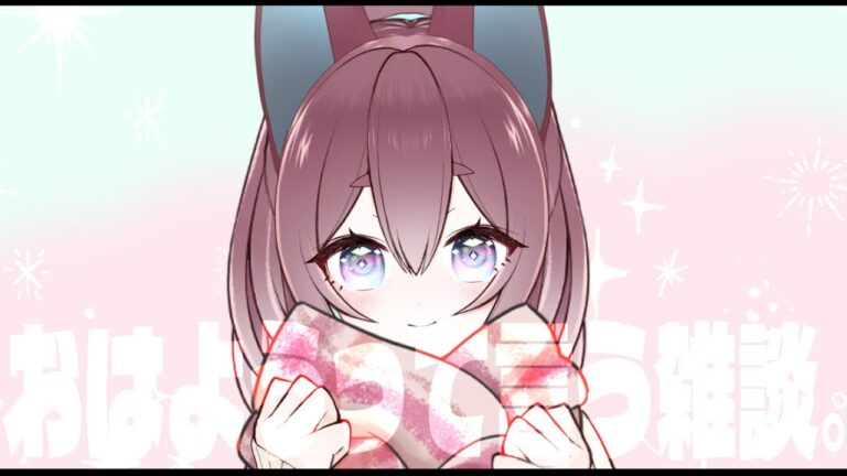 【お弁当のおかずを考えながら】おはようって言う雑談