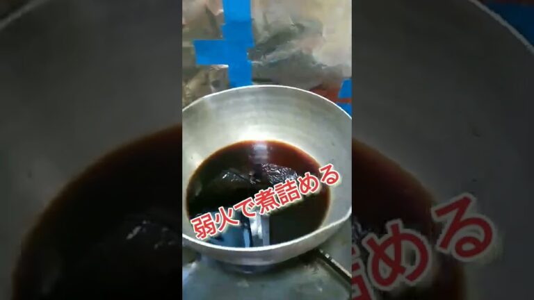 焼肉のたれ(醤油だれ)の作り方　　#shorts 　#簡単レシピ 　#焼肉のたれ