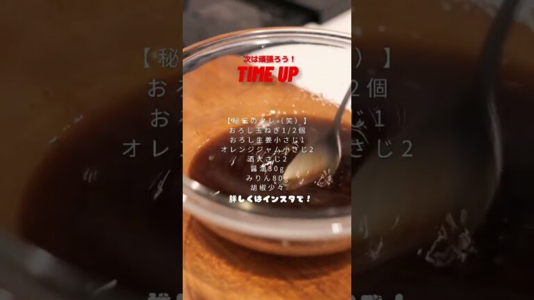 バチクソに寝坊したので『ブリ大根』作ります。#shorts