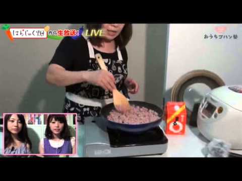 【おうちゴハン塾】第39回「麻婆茄子丼」