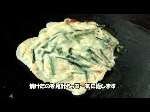 チヂミの焼き方