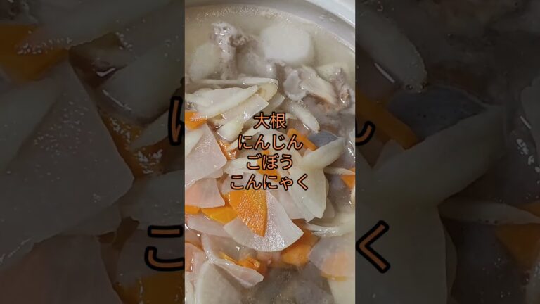 仙台味噌󠄀味の豚汁(里芋) #チャンネル登録お願いします #高評価お願いします #拡散希望