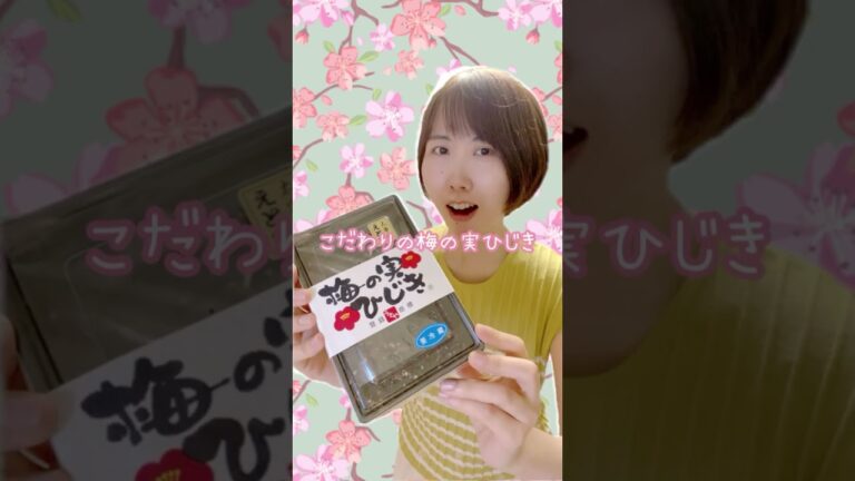 さゆりnレコメンクッキング〜春めき梅ひじきお結びの変〜