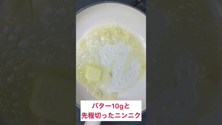 【超簡単】桃香る明太クリームうどん作ってみた