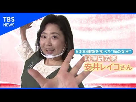 進化する鍋スープ活用術【Nスタ】