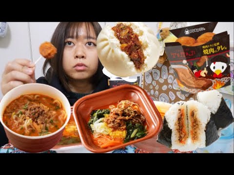 【リクエスト】LAWSON焼肉トラジ監修ちょい麺ユッケジャン麺、金しゃりおにぎり黒毛和牛カルビ、ユッケジャンクッパ、焼肉まん、からあげクン焼肉のタレ味を堪能！【焼肉屋来たみたい！！】