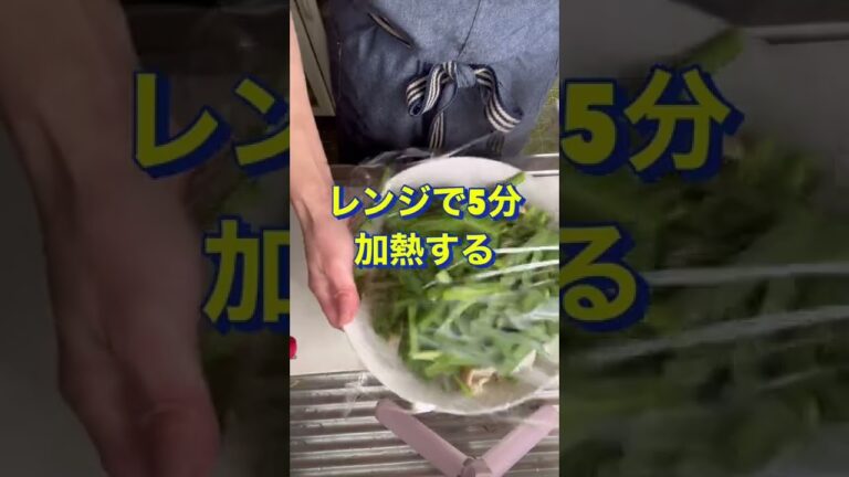 さっぱりウマウマ😍👍【ニラとささみののレンジ蒸し】#Shorts #ひめりんご