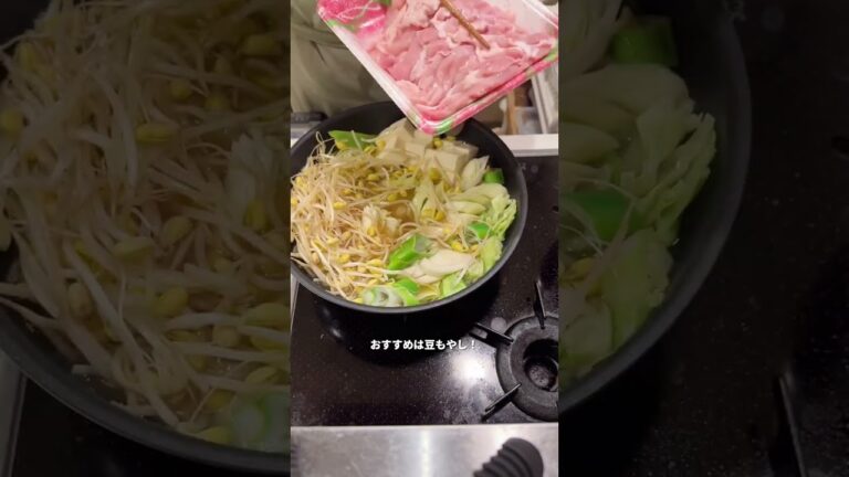 鍋の素よりうまい！！鶏胡椒にんにく鍋作ったらとっても美味しかったのでご紹介します♪