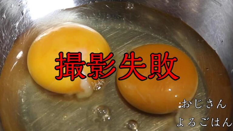 #22【鯛のフライ】と【三つ葉のサラダ】と【ピーマンの揚げびたし】でワンプレート！(撮影失敗)