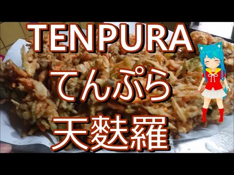 【天ぷら】ふきのとう・かき揚げ