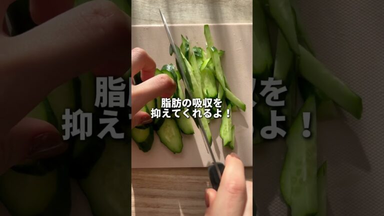 切り干しサラダ　#ダイエットレシピ #ダイエット #食べるダイエット #食物繊維 #食べて痩せる