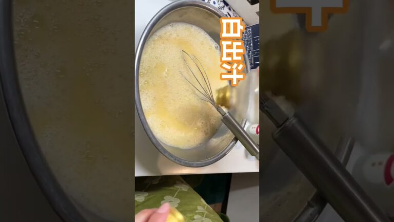 😳簡単😳‼︎出汁香る茶碗蒸し🤎#簡単レシピ #recipe #茶碗蒸し #japanesefood #卵レシピ