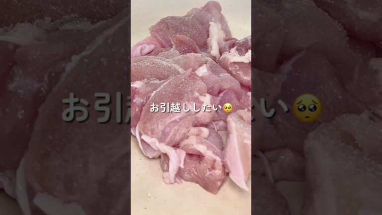 鶏さつま炒め🍳