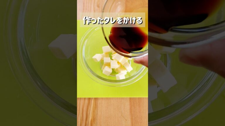 【超簡単で絶品！悪魔のチーズ漬け丼】