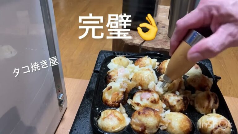 【タコ焼き🐙】タコの居ないたこ焼きばい❗️見た目は🆗味💯