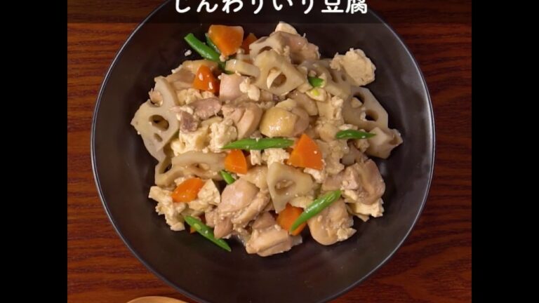 野菜たっぷり！じんわりいり豆腐 ｜ moguna[モグナ]