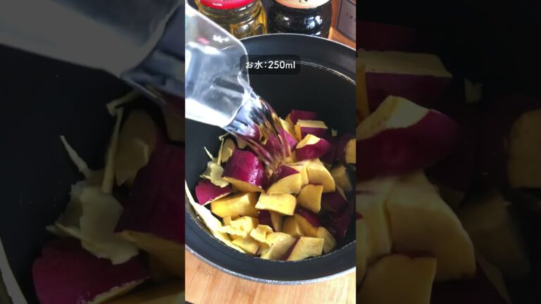 絶対ハマる。おばあちゃん直伝の無限さつまいも！#shorts