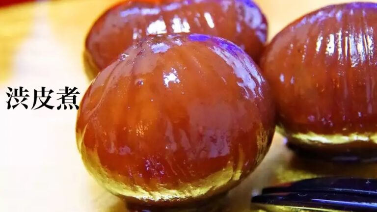 【山暮らし編】はじめての栗の渋皮煮作り方〜秋の黒い宝石〜