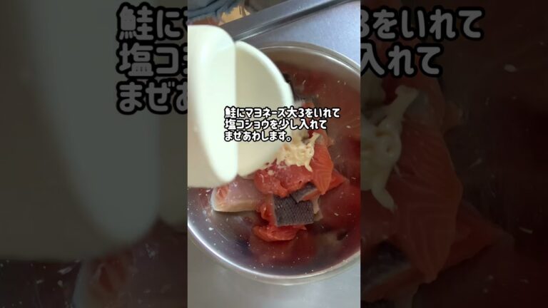 めんどくさがり屋な主婦が暑い日に鮭フライを揚げたよ！