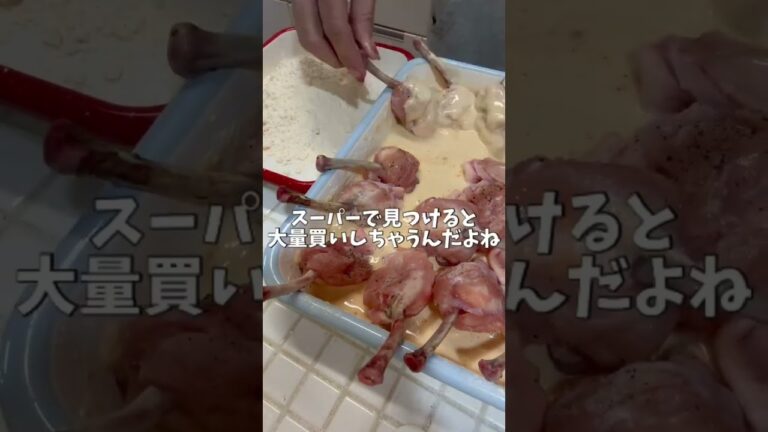 食べ盛り男子に大量唐揚作ったら泣くほど喜んだ#shorts #40代 #アラフィフ