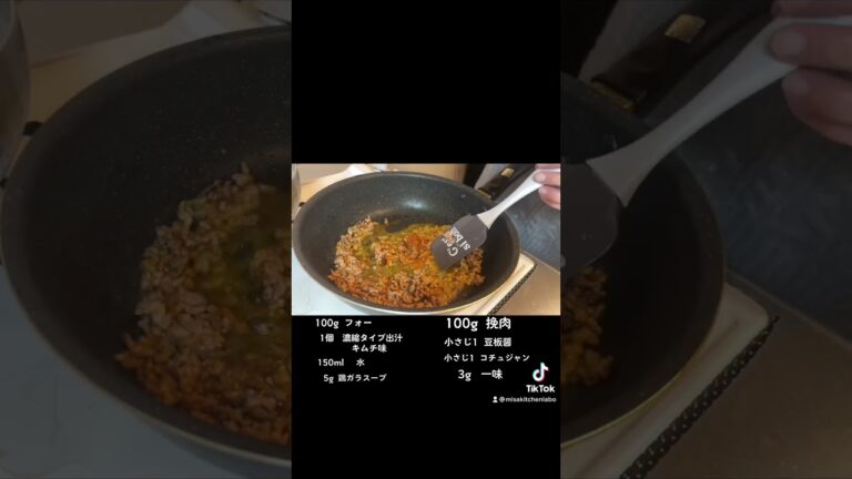 【フォー】ベトナム気分