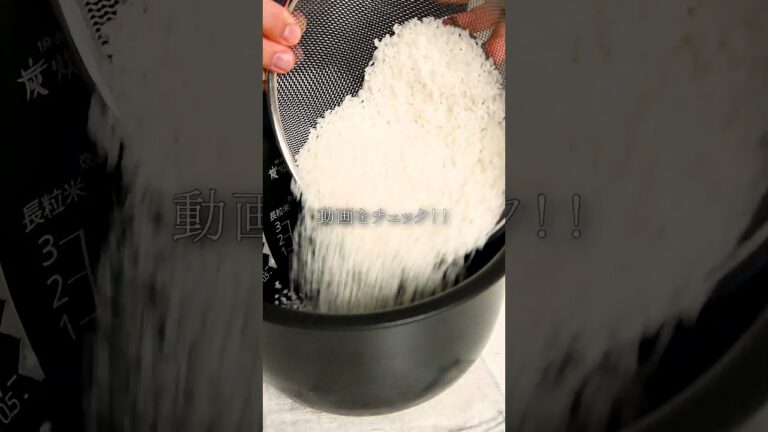 【栗農家の秘伝レシピ】究極の栗ご飯教えます