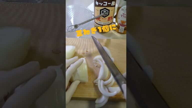#shorts 淡路島の新玉ねぎ買ったらこうしてみてね　とっても簡単なのにとっても体に良いよ