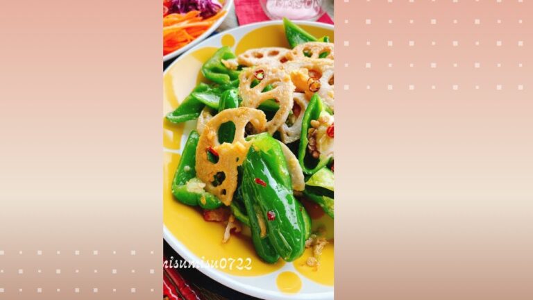 れんこんピーマン味噌きんぴら/Lotus roots and Green bell pepperes with miso