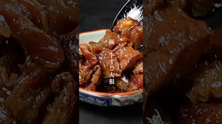 居酒屋を遥かに超えたトロける牛すじ大根