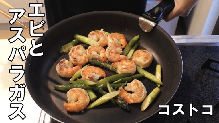 エビとアスパラの塩炒め。